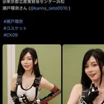 【朗報】アダビ女優さん、破廉恥ティファ実装wwwwwwwwww