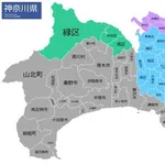 【悲報】神奈川県さん、人口全国2位なのに何故かネットであまり話題にならない・・・・・・・・・