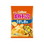 【悲報】カルビーさん、白黒包装にした結果ガチで売上4週連続減・・・・・・・・・