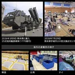 【困惑】熊本地震被災の井上晴美さん、避難所の“雑魚寝状態”に「なぜこうなってしまうのか」・・・・・・・・・