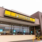 【衝撃】CoCo壱の手仕込みとんかつ673円←これ頭おかしいだろ・・・・・・・・・
