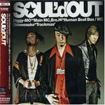 【朗報】SOUL’d OUTさん、入門者向け配信アルバムを本日リリース！選曲は妥当か？ｗｗｗｗｗｗｗｗｗｗ