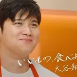 【画像】アスリート最新CMギャラ、大谷翔平さん13億円でガチの別次元ｗｗｗｗｗｗｗｗｗｗ