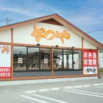 【爆笑】かつやさん、値下げしても高い😅ｗｗｗｗｗｗｗｗｗｗ