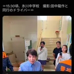 高市早苗さん、被災地の視察が3分で叩かれてしまう😭