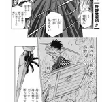 【訃報】十本刀さん、また一人逝く(29年ぶり3人目)・・・・・・・・・