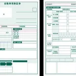 【悲報】車の任意保険に迷う男の子wwwwwwwwww