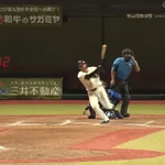 【二軍】山崎康晃2失点wwwwwwwwwwwwwwwwww