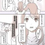 【爆笑】店員さんにタメ口するやつｗｗｗｗｗｗｗｗｗｗ