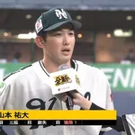 山本祐大さん、打っては勝ち越し打、守っては無失点リード、最後は試合を決める盗塁阻止 ←こいつ