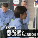 【悲報】高市さんの避難所訪問、完全に北朝鮮の将軍様視察状態ｗｗｗｗｗｗｗｗｗｗ