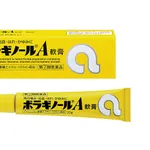 ｢この人…痔なんだ｣と思われずにドラッグストアでボラギノールを買う方法