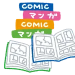 野球漫画、世間にインパクトを与えるような作品がない