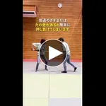【衝撃】新型のさすまた、ガチで限界突破wwwwwwwwww