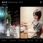 【画像】あのちゃんさん、なんか変わる
