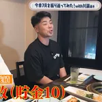 近ちゃんBASE、ゲストの川瀬晃と7月を振り返る!「ホークスは全体的にマリンが苦手」