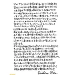 【困惑】ワンピース原作者さん「最近また若い読書がどんどん入ってきてくれてる実感があり嬉しいです」・・・・・・・・・