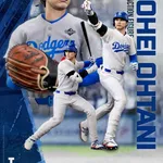 【画像】大谷翔平、フィギュア化ｗｗｗｗｗｗｗｗｗｗｗｗｗｗｗｗｗｗｗｗｗｗｗｗｗｗｗｗｗｗｗｗ