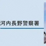 【悲報】包丁を持って暴れた男さん、警官の銃弾が左胸に命中し死亡・・・・・・・・・