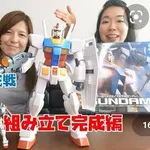 【画像あり】今急増中の「ガンプラ女子」がかわいすぎワロタwwwwwwwwwwwwwwwwwwwwwwwwwwwww