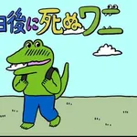 【悲報】広告代理店が流行らせようとしてガチで失敗したものwwwwwwwwww