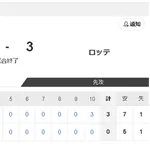 【8/4 2軍 D 0-3 M】櫻井頼之介、8回無失点で1軍再昇格へ猛アピール!