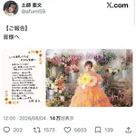【祝砲】大人気ウマ娘声優、一般男性と結婚するwwwwwwwwwww