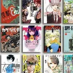 【驚愕】歴代の日本漫画TOP10、遂に確定するｗｗｗｗｗｗｗｗｗｗ