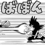 【悲報】ドラゴボの技で一つだけ使えるなら何選ぶ?wwwwwwwwww