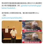 【画像】高市総理のヤラセ 被災地訪問限界突破ｗｗｗｗｗｗｗｗ