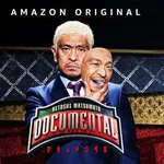 【朗報】松本人志さん企画・プロデュース『ドキュメンタル』、アメリカで初の制作が決定ｗｗｗｗｗｗｗｗｗｗ