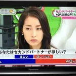 【画像】人妻さん、イケメンを見るとンホォ！！していた事が判明ｗｗｗｗｗｗｗｗ