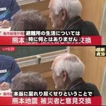 【困惑】熊本の避難所「生活は全く不自由ない、高市早苗さんありがとう！日本人でよかった！」・・・・・・・・・