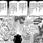 【悲報】漫画ワンピース(平均読者44歳)「第三世界でさぁ！悪魔がいてさぁ！世界を創った19の武器がさぁ！」・・・・・・・・・