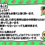 【悲報】麒麟・川島さん、売れて天狗に乗ってしまう「楽屋挨拶とかいります？」