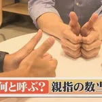 【悲報】最近JKさんの間で流行ってるこのゲームの正式名称、誰もわからないwwwwwwwwww
