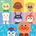 【爆笑】アンパンマンでまだ出てないマンｗｗｗｗｗｗｗｗｗｗ