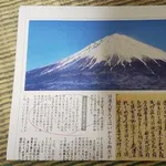 【戦慄】顕正会って知ってるやつおる？・・・・・・・・・