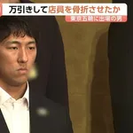 【悲報】東京五輪ウェイトリフティング代表、卵パックを盗んで逮捕ｗｗｗｗｗｗｗ
