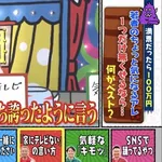 芸人「テレビ家にないですって勝ち誇ったように言う若者なんなん？」