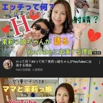 【画像】セクシー女優、一線を越える・・・