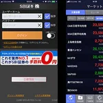 【悲報】研究者さん「株式投資にハマる若者はギャンブルにハマる若者と同じ傾向がある」ｗｗｗｗｗｗｗｗｗｗ
