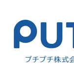 【朗報】プチプチで有名な川上産業、社名を「プチプチ株式会社」に変更wwwww