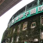 謎の人「甲子園からドーム移転ｲﾔｯ！！7回制ｲﾔｯ！！」←じゃあどうすんねん
