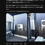 【悲報】お母さん、隣の家がとんでもない位置に室外機を取り付けブチギレ