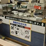【画像】松屋さん、とうとう食器の返却のみならず『仕分け』まで客にさせ始めてしまうｗｗｗ