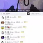【画像】　男Vtuber「入れてほしい？」女視聴者「あっ……あ……」ｗｗｗｗｗｗｗｗｗ