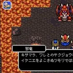 【悲報】古き良きロールプレイングゲームにありがちな事ｗｗｗｗｗｗｗｗｗｗ