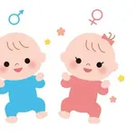 【悲報】セッ◯スが下手だと女が生まれる←これｗｗｗｗｗｗｗｗｗｗ