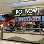 【悲報】ハズレのフードコートに必ずある店ｗｗｗｗｗｗｗｗｗｗ